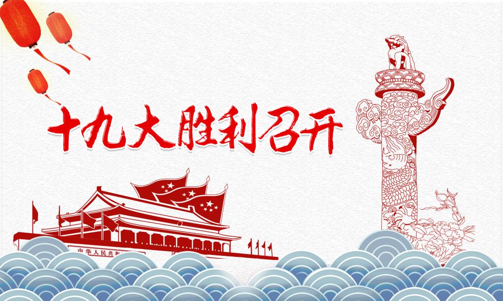 ʮ�Ŵ�ʤ���ٿ�