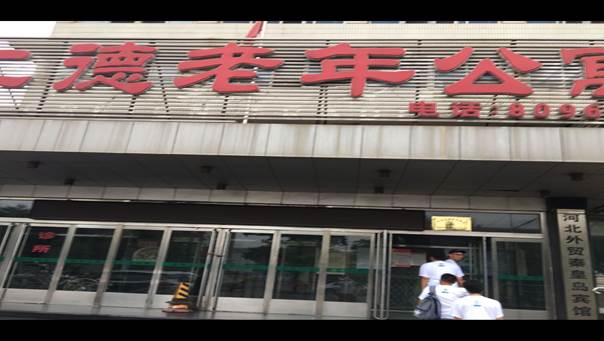 QQ图片20170710110413